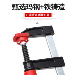 แคลมป์ไม้แบบปรับได้ 300 มม. สีน้ำเงินแดง สำหรับงานช่างไม้ - Product Image 4