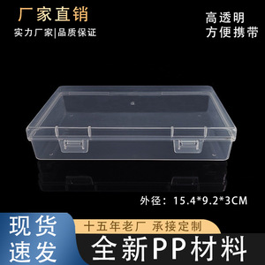 Transparent Rectangular Plastic Storage Box 15.5cm Flip Top For Tools Pencils Stationery Packaging - Product Image 5