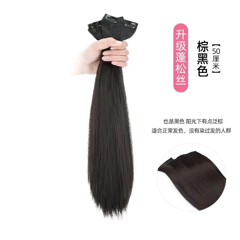 Cheveux longs et raides, 3 pièces [50cm], brun-noir