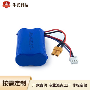 Batterie lithium-ion 7.4V 18650 pour voitures RC, jouets, véhicules télécommandés, batterie de charge - Product Image 3