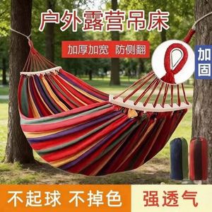 Silla Hamaca Antivuelco con Funda Extraíble, Cama Columpio Portátil para Dormitorio o Balcón, Resistente, Soporta 500 lb - Product Image 3