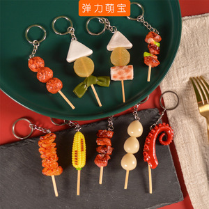 Miniatura de PVC de brochetas de barbacoa simuladas, juguete de comida, brochetas de carne, brochetas de huevo de codorniz, colgante, llavero, juguete - Product Image 1