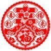 Autocollant de fenêtre floqué rond de 30 cm, adhésif statique avec motif Fu, décoration du Nouvel An chinois pour porte vitrée, décoration de fête - Product Image 5