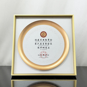 Plaque de reconnaissance professionnelle <span class=keywords><strong>et</strong></span> de reconnaissance commerciale en bois doré encadrée sur mesure pour <span class=keywords><strong>chambre</strong></span> de <span class=keywords><strong>commerce</strong></span> MH-J017 - Product Image 1