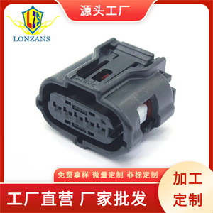 Conector de sensor de flujo de aire de 5 pines macho y hembra para vehículos Toyota, pieza de repuesto para automóvil DT04-3P-P007 - Product Image 5