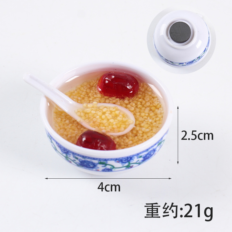 N°Bouillie de millet aux jujubes rouges [diamètre 4 cm]