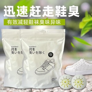 Shoe Deodorizing Ball White 10g 6 Pills Per Pack Long Lasting Fresh Scent For Shoes And Socks Drawer Wardrobe Use - Product Image 2