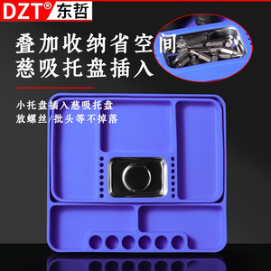 Dzt Silicone Tool Tray Flexible Hardware <b>Storage</b> <b>Box</b> For Maintenance And Installation Anti Slip Wear Resistant - Product Image 5