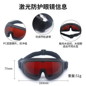 Gafas de seguridad para láser, gafas protectoras para depilación con luz E IPL, con lentes reemplazables, marco negro, grosor de 2mm - Product Image 2