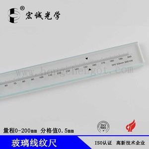 Trung Quốc Chất Lượng Cao 200Mm Cảm Biến Quang Học Kính Quy Mô Máy HCL02-200 Tầm Nhìn Đo Đo Công Cụ Tiên Tiến Liên Kết Công Nghệ - Product Image 5