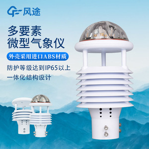 ABS IP65 - Product Image 1