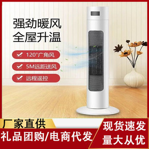 Calentador Eléctrico de 900W/1800W, Silencioso, Vertical, con Temporizador y Protección de Seguridad para Uso Doméstico - Product Image 5