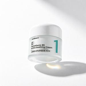 Numbuzin Crema Calmante Activa Pantoténica B5 80ml Para Todo Tipo de Piel - Product Image 1