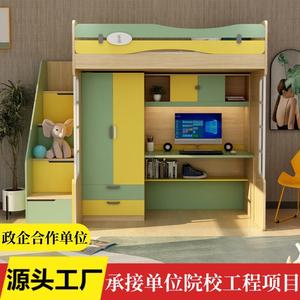 Lit de dortoir en métal moderne lit supérieur table inférieure appartements universitaires écoles d'étudiants lit superposé de travailleur - Product Image 5