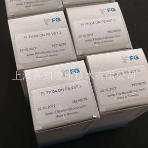 ตัวกรอง Mahl Pi 71004 DN PS VST 3 78216079 FG ได้รับอนุญาตอย่างเป็นทางการจากวัสดุเหล็กกล้าคาร์บอนของเยอรมนี - Product Image 4