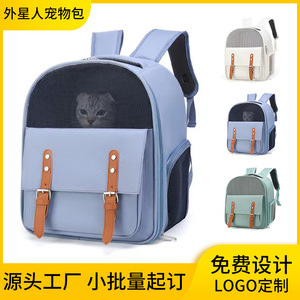 Cat Backpack Breathable Oxford Cloth <b>Pet</b> <b>Carrier</b> Large Capacity Portable Travel Bag For Cats Dogs - Product Image 4