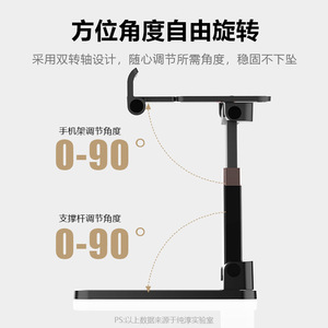 EMONITA Adjustable Desktop Phone <b>Stand</b> Height Adjustable Multi Functional Support For Photography Live Streaming Mobile Phones - Product Image 5