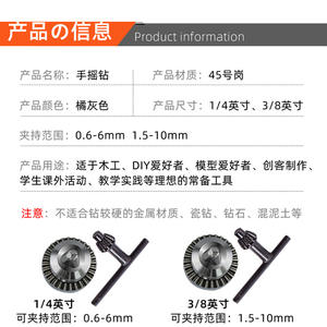 Perceuse manuelle multifonction pour usage domestique, pour le travail du bois et le perçage, outil de perçage DIY - Product Image 3