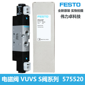 Festo VUVS Solenoid Valve 575520 Two Way Five Way For Air Control - Product Image 1