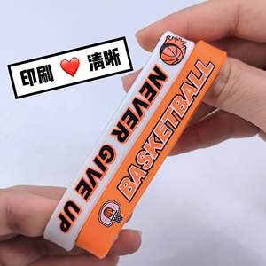 Pulsera de Silicona Deportiva con la Frase "Never Give Up Basketball" en Blanco y Naranja, Brazalete Motivacional para Hombres y Mujeres - Product Image 1