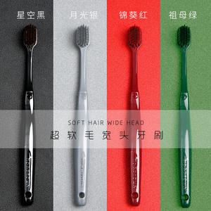 Cepillo de Dientes PIUS de Cabeza Ancha con Cerdas Suaves y Raspador de Lengua, Estuche de Viaje Importado, Amado por Influencers, para un Aspecto Estético - Product Image 5