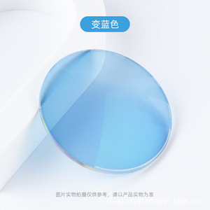 Photochromic 3-in-1Sunglasses <strong>Lens</strong> 1.60/1.61/1.67 Mr-8 Mr-7 <strong>Super</strong> Tough Anti Blue Anti-reflective Glasses <strong>Lenses</strong> for Women - Product Image 6