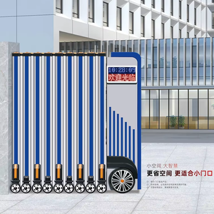 Barriera Stradale Espandibile Manuale a Prezzi di Fabbrica, Barriera di Sicurezza per il Controllo della Folla, Barriera Stradale in Alluminio Antiurto con Telecomando - Product Image 1