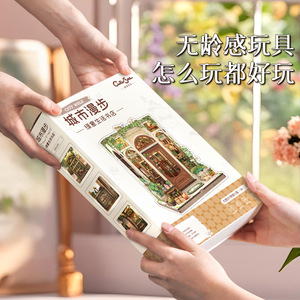Modèle de maison miniature Champs-lyses DIY à l'échelle 1:18, porte-livres en bois, ornement, cadeau pour la décoration de la maison - Product Image 2