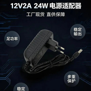 Jingruian 12V 2A <b>Power</b> <b>Adapter</b> Usb Dc 3.5Mm For Surveillance Cameras Led Monitors Small Appliances - Product Image 2