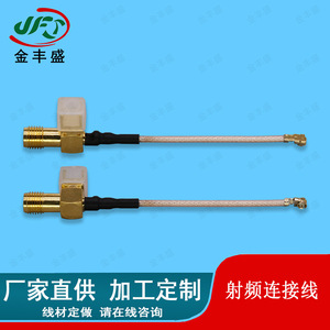 SMA Male Female RG178 Jumper Cable 1.13mm Thread Signal Extension Adapter 60mm Length RF Coaxial Connector - Product Image 2