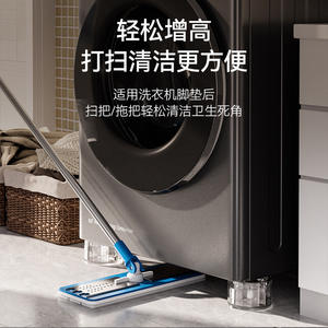 New Product PC Transparent Anti-Walk Vibration <b>Pads</b> Plastic Stabilizer for Washing Machine Rise 8-11cm - Product Image 5