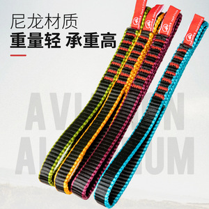 Correa de Nailon para Escalada en Roca Kanle de 12 cm, Resistente a la Abrasión, Correa de Liberación Rápida para Equipo de Rescate - Product Image 1