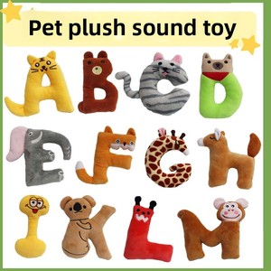 Jouet sonore en peluche pour animaux de compagnie, 26 lettres anglaises, pour chien, pour la dentition, l'intelligence, l'auto-entretenissement, anti-stress, jouet amusant, 0-24 mois - Product Image 3