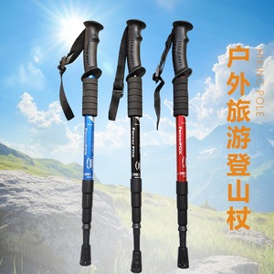 Bâtons de randonnée Masatetsu en alliage d'aluminium, télescopiques en 4 sections, portables, pour hommes et femmes - Product Image 1