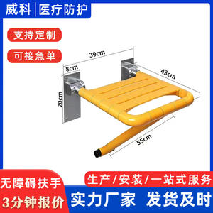 Sillas de Ducha Plegables Antideslizantes Personalizadas por el Fabricante para Ancianos, Hogar de Ancianos, Equipo de Seguridad para Baño, Ducha Médica - Product Image 4