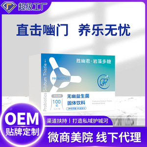 Probióticos sin Helicobacter Pylori en líquido oral de 30 ml, protección multicapa para la salud intestinal - Product Image 5