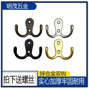Mingmao Hardware Double Wall <b>Hook</b> Antique Bronze Finish Vintage Style Durable Metal Coat <b>Hook</b> - Product Image 4