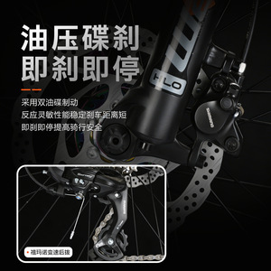 Vélo de montagne Kade Ax8 26 pouces, cadre en alliage d'aluminium, freins à disque hydrauliques, fourche à suspension, utilisation unisexe pour adultes - Product Image 3