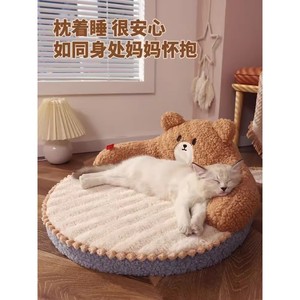 <b>Cat</b> bed, suitable for all seasons, kitten sleeping supplies, removable and washable <b>cat</b> <b>mat</b>, warm <b>cat</b> bed/pet bed for winter. - Product Image 1