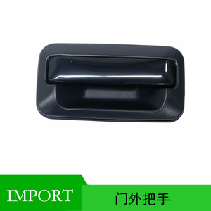 Toyota Exterior <b>Door</b> <b>Handle</b> MB321412 Black Plastic <b>Replacement</b> Part for 1985-1994 Models - Product Image 5