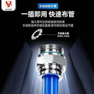 Conector Rápido de Acero Inoxidable Yixing con Rosca G, Piezas Neumáticas con Rosca Externa de Acero 304 - Product Image 2
