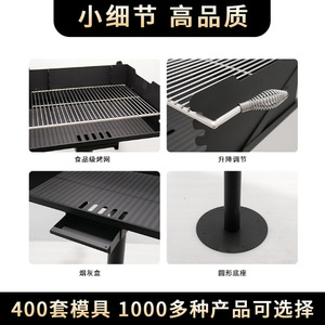 Vertical BBQ <b>Grill</b> 74x53.5x102cm Stainless Steel <b>Mesh</b> Multi-functional Outdoor Charcoal <b>Grill</b> - Product Image 4