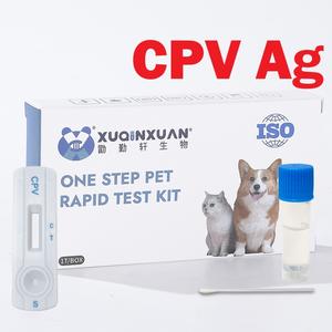 कैनाइन परवो वायरस एंटीजन रैपिड टेस्ट किट cpv कुत्तों के लिए तेजी से स्ट्रेप टेस्ट - Product Image 2