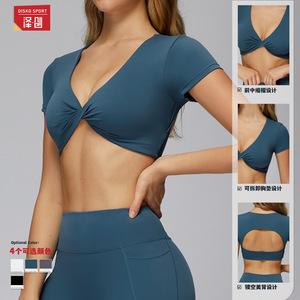 Camiseta Deportiva de Yoga Disko Sport de Manga Corta con Cuello en V y Espalda Descubierta para Mujer, Camiseta de Fitness Premium en Negro, Azul Marino, Gris Ahumado y Blanco - Product Image 2