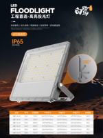 Projecteurs LED étanches haute puissance IP67 ultra-minces 30W 50W 100W 150W 200W, éclairage extérieur pour jardin, 3000-6500K, vente chaude
