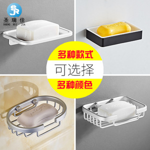 Porte-savon carré en aluminium Saint Ruijia, finition mate or noir, avec drainage, pour salle de bain, sans perçage requis - Product Image 1
