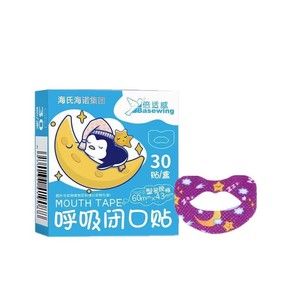 Haierno Plus Patchs Anti-Ronflement pour Enfants - Patchs de Fermeture Buccale, Dispositif Anti-Ronflement pour la Respiration Buccale, Soulagement du Ronflement - Product Image 2