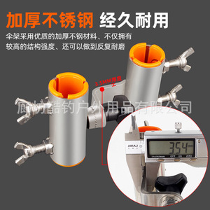 Fishing <b>Umbrella</b> Connector Stainless Steel Adjustable Joint For Fishing <b>Umbrella</b> Rods - Product Image 4
