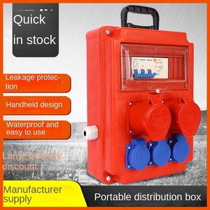 กล่องเต้ารับไฟฟ้าแบบพกพาสำหรับใช้ในอุตสาหกรรมอุปกรณ์จ่ายไฟเคลื่อนที่ขนาดเล็กพร้อมสวิตช์ป้องกันการรั่วซึม - Product Image 5