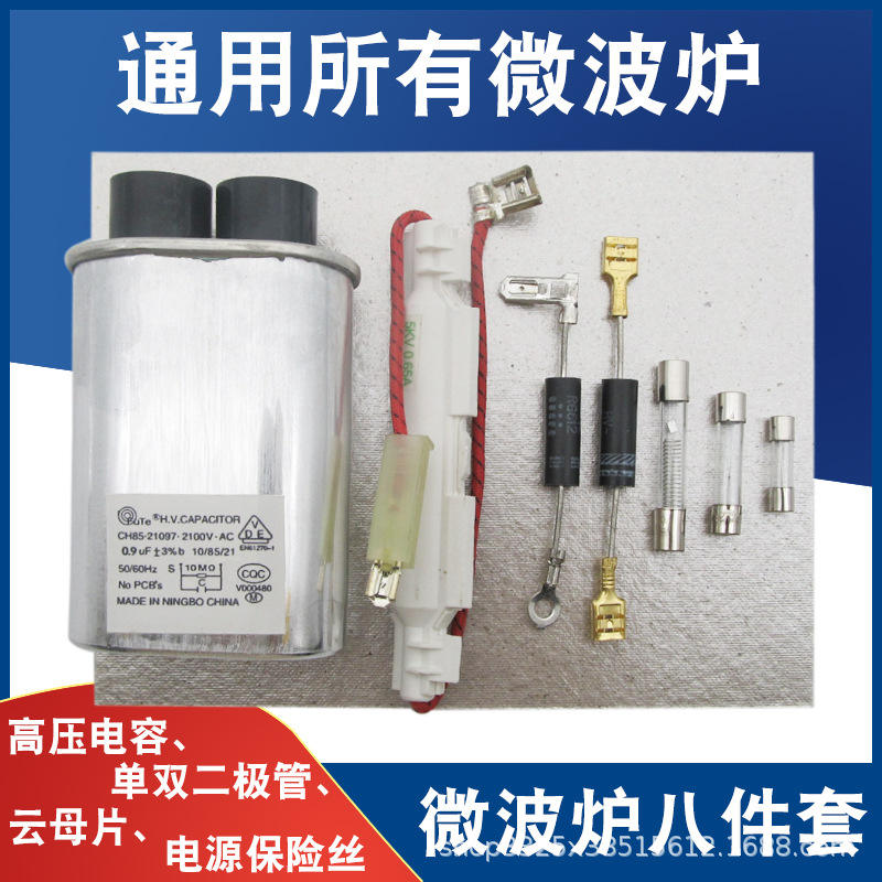 Microwave Oven 8-Piece Set